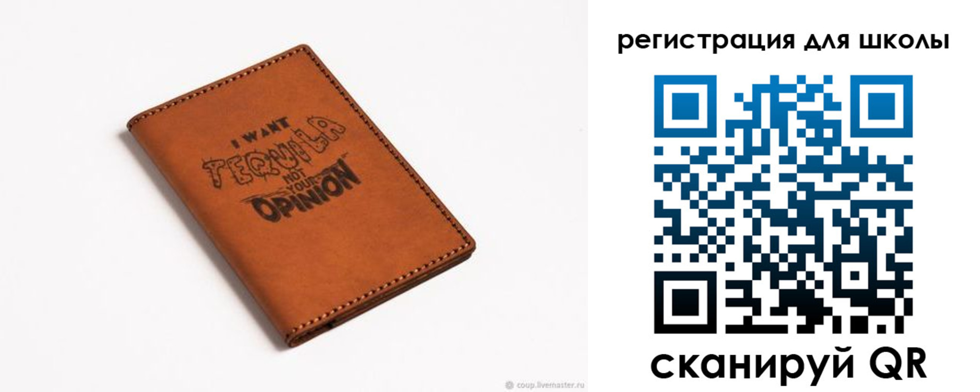 прописка ребенка в Нижнеудинске