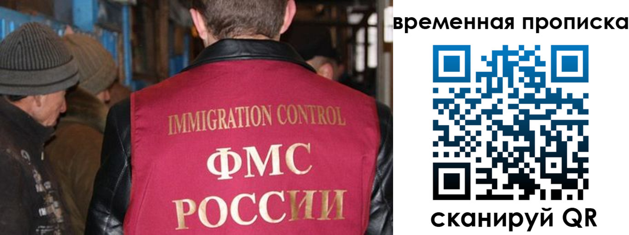 прописка регистрация в Нижнеудинске