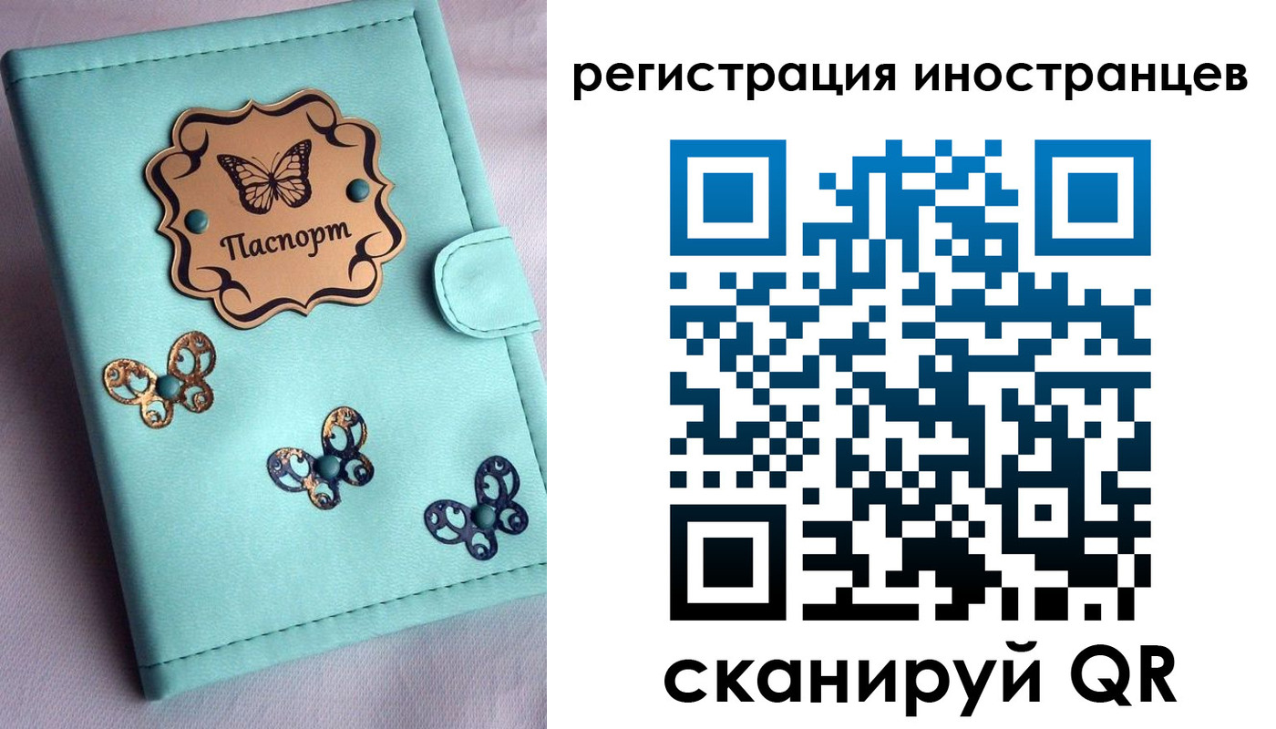 прописка 2025 в Нижнеудинске