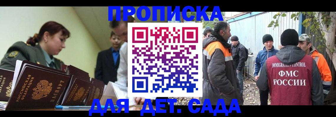временная регистрация госуслуги в Нижнеудинске