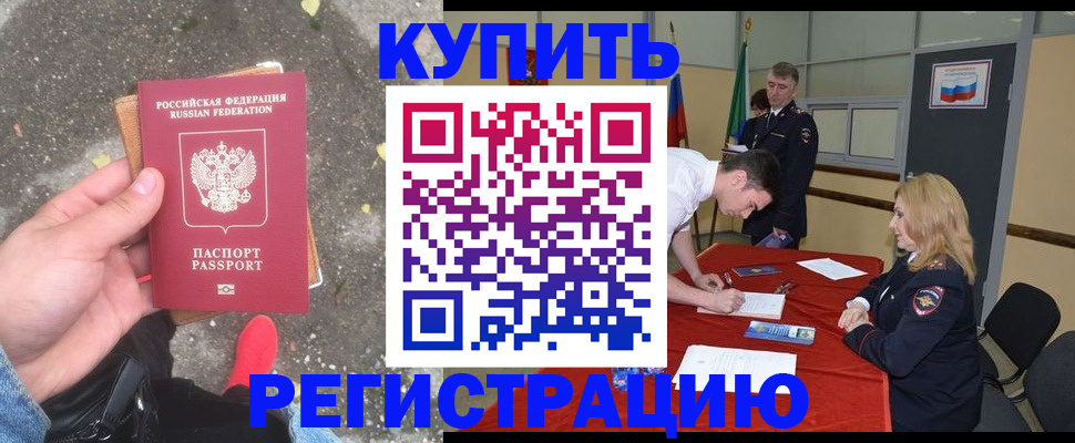 найти адрес прописки в Нижнеудинске