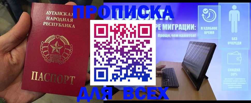 регистрация для школы в Нижнеудинске