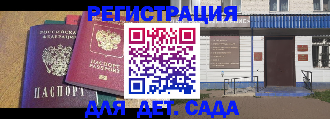 прописка для кредита в Нижнеудинске
